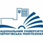 Запрошуємо взяти участь у Всеукраїнській науково-практичній конференції