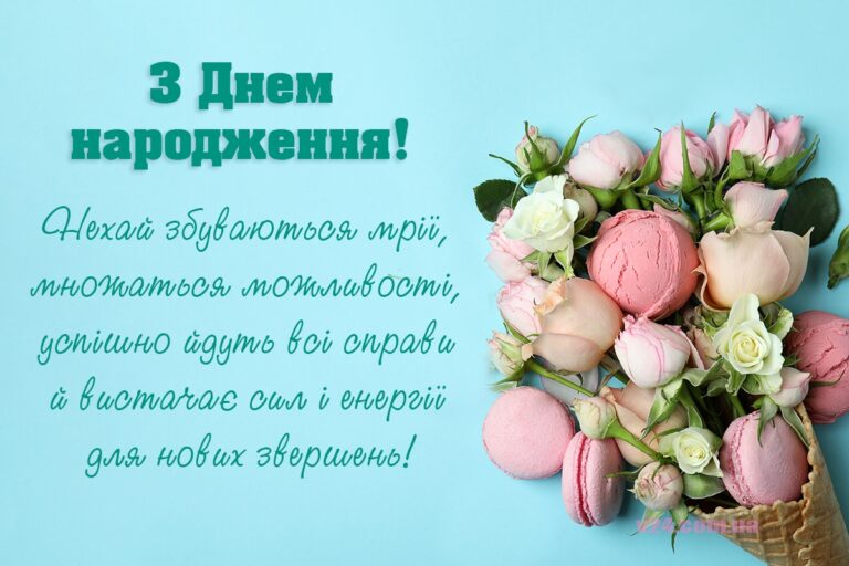 Щиросердно вітаємо з Днем ​​народження зав.кафедри філософії і супільних наук, к.філос.н., доцента Наталію Шакун! Зичимо міцного здоров’я, успіхів у всіх починаннях, достатку. Нехай удача завжди крокує в ногу разом з Вами, а будь-які цілі стають реальними та досяжними! Скорішої Перемоги і многая літа! З повагою НПП кафедри філософії і суспільних наук НУ “Чернігівська політехніка”