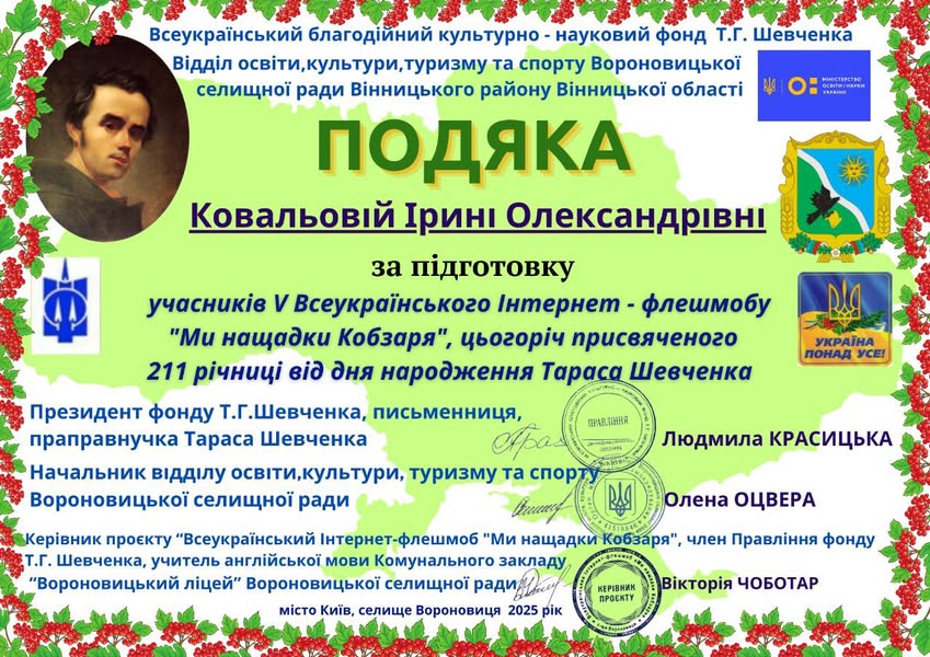 На зображенні може бути: 1 особа та текст