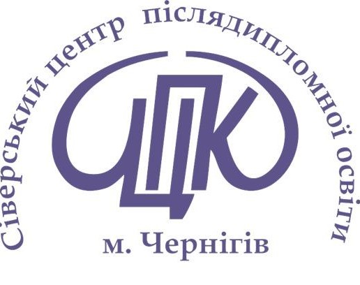 Чернігівський регіональний центр підвищення кваліфікації