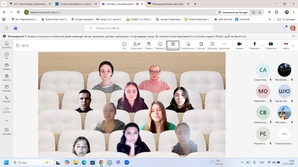 Онлайн-засідання філософської секції наукового гуртка «Аналітичний простір»