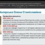 Студенти спеціальності «Філософія» відвідали гостьову лекцію дослідниці Університету імені Яна Коменського (Словаччина)