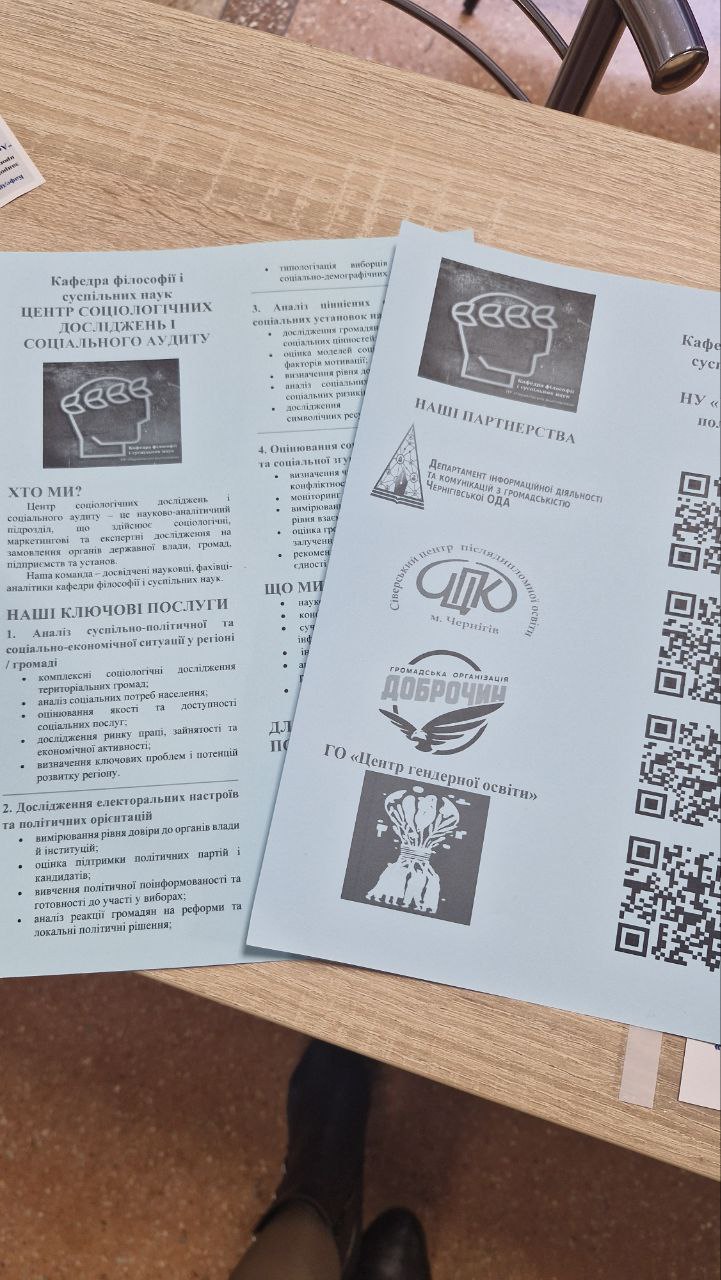 photo_2025-12-16_11-50-35