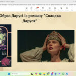 Засідання наукового гуртка “Дивослово”