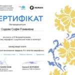 Здобувачі освіти НУ «Чернігівська політехніка» – учасники мовного марафону