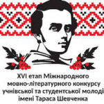 Щиро вітаємо з високим досягненням!