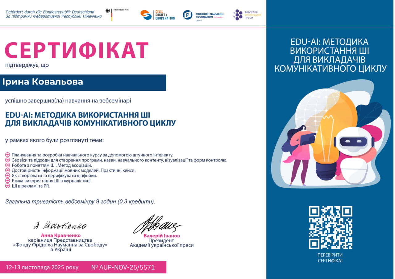 photo_2025-11-14_20-08-52