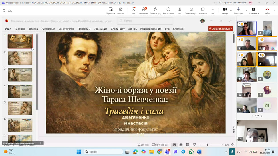 photo_2026-03-10_14-51-22