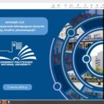 Круглий стіл «Сталість результатів міжнародних проєктів: досвід, інсайти, рекомендації»