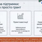 Підвищення наукової кваліфікації: Horizon Europe