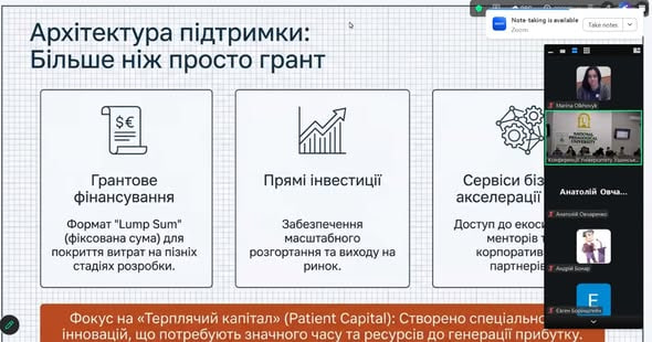 Підвищення наукової кваліфікації: Horizon Europe
