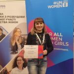 Тренінг з політичної участі та лідерства жінок