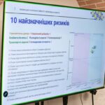 Чернігівщина-2026: ризики стійкості прикордонного регіону та пріоритети дій