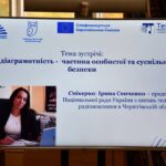 Медіаграмотність — частина особистої та суспільної безпеки